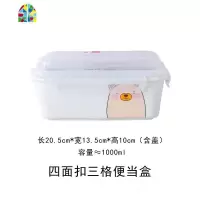 陶瓷分格饭盒便当盒微波炉专用碗密封带盖长方形上班族分隔保鲜盒 FENGHOU 粉红猪三格饭盒