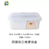陶瓷分格饭盒便当盒微波炉专用碗密封带盖长方形上班族分隔保鲜盒 FENGHOU 绿大熊三格饭盒