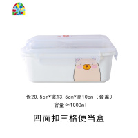 陶瓷分格饭盒便当盒微波炉专用碗密封带盖长方形上班族分隔保鲜盒 FENGHOU 黄太郎饭盒+小碗+餐具+保温袋