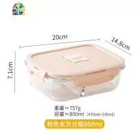 粉识 上班族玻璃饭盒 微波炉加热专用保鲜分隔型保温便当盒 FENGHOU 绿色长方1000ML