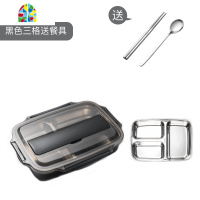饭盒304不锈钢超长保温便当盒成人学生带盖分格餐盒食堂简约韩国 FENGHOU (黑色)3格送餐具+保温袋1100ml