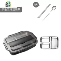 饭盒304不锈钢超长保温便当盒成人学生带盖分格餐盒食堂简约韩国 FENGHOU (蓝色)4格送餐具+保温袋1100ml