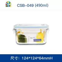 钢化玻璃饭盒微波炉保鲜盒饭盒耐热方形便当盒密封盒 FENGHOU 方形1200ML[MCSB120]