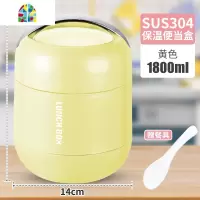 粉萌保温饭盒桶上班族便携大容量便当盒不锈钢学生双层手提提锅女 FENGHOU 灰色保温米提饭盒1L