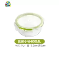 加厚玻璃饭盒微波炉圆形透明便当盒 冰箱长方形保鲜盒带盖玻璃碗 FENGHOU 长方形中号700ML