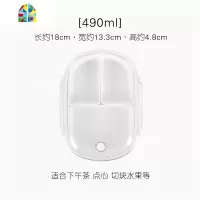 简约白色透明盖保鲜盒ins 学生饭盒可微波炉便当盒分格点心水果盒 FENGHOU 小号350ml(非常小,谨慎购买)
