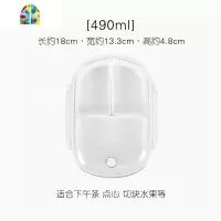 简约白色透明盖保鲜盒ins 学生饭盒可微波炉便当盒分格点心水果盒 FENGHOU 中号490ml(适合下午茶点心)