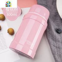 闷烧杯焖粥饭盒上班族女便携大容量罐真空保温桶保温杯焖烧壶 FENGHOU 玫瑰金+折叠勺+保温拎包