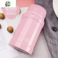 闷烧杯焖粥饭盒上班族女便携大容量罐真空保温桶保温杯焖烧壶 FENGHOU 薄荷绿-折叠汤勺