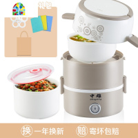 电热饭盒保温可插电加热蒸煮热饭带饭锅桶上班族便携带饭便当 FENGHOU 粉色不锈钢三层