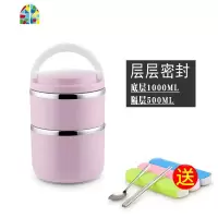 学生不锈钢餐盒女多层儿童小型双层便携上班族饭盒便当盒分隔型送 FENGHOU 4层红色+餐具