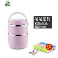 学生不锈钢餐盒女多层儿童小型双层便携上班族饭盒便当盒分隔型送 FENGHOU 2层红色+餐具+袋