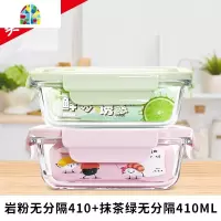 上班族可微波炉加热饭盒玻璃碗带盖学生保温便当盒水果加深保鲜盒 FENGHOU 岩蓝三分隔960+420ml送保温包包