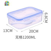 长方形密封保鲜饭盒微波炉加热塑料分格保温饭盒两格三格便当饭盒 FENGHOU 加厚无格1200ML-带孔蓝(可泡面