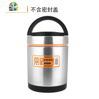 304不锈钢真空超长保温盒饭盒学生1人多层保温桶12小时便携便当盒 FENGHOU 1.4L+保温袋(收藏加购送餐具)