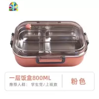 304不锈钢保温饭盒学生分隔型上班族便携分格便当餐盒可爱少女心 FENGHOU 粉色