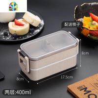 微波炉饭盒套装上班族便当盒餐分格儿童水果盒便携外出 FENGHOU 米色两层(瘦身伴侣)