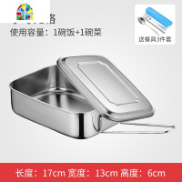 304不锈钢蒸饭盒长方形学生带盖分隔便当盒成人三格饭盒大容量 FENGHOU 304加大号三格送餐具