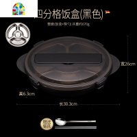  饭盒学生上班族便当盒分隔型不锈钢餐盘套装食堂高中 FENGHOU (蓝色4格)送304餐具