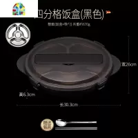  饭盒学生上班族便当盒分隔型不锈钢餐盘套装食堂高中 FENGHOU (蓝色4格)送304餐具+保温袋