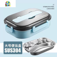 送汤碗学生304不锈钢饭盒 分隔微波炉便当盒成人上班族保温餐盒 FENGHOU 蓝四格+汤碗(送勺筷)