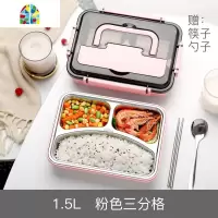 四格304不锈钢分格饭盒上班族儿童小学生带盖防烫保温餐盒分隔型 FENGHOU 四格蓝色[透明盖]-1500ML