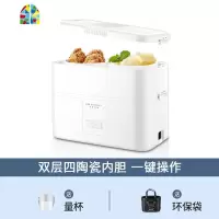 电热饭盒保温蒸煮可插电便携自动加热蒸煮带饭上班族 FENGHOU F7白色单层
