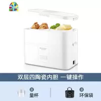 电热饭盒保温蒸煮可插电便携自动加热蒸煮带饭上班族 FENGHOU F11双层白色