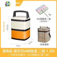 保温饭盒超长保温3层便携不锈钢多层便当盒成容量手提学生桶 FENGHOU 真空白色3层款(保温袋)