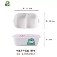 微波炉加热饭盒分格带盖子上班族学生陶瓷便当盒便携保鲜碗可带汤 FENGHOU 小猪圆形三格饭盒
