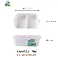 微波炉加热饭盒分格带盖子上班族学生陶瓷便当盒便携保鲜碗可带汤 FENGHOU 绿熊长方两格饭盒
