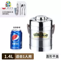 304不锈钢超长真空保温饭盒桶大容量多层上班族便携可装汤手提锅 FENGHOU 直形平盖2.0升[304钢](送餐具)