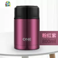 焖烧杯上班族焖粥超保温桶饭盒大容量便携女带饭小型闷烧壶不锈钢 FENGHOU 天蓝色1200ML+筷子勺子+手提餐包