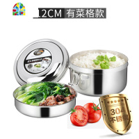 不锈钢学生饭盒,外卖打饭饭盒,食堂打饭饭盒,蒸饭饭盒 FENGHOU 14cm(加厚无菜格款)+勺子