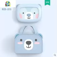 韩国饭盒便当分隔型学生餐盘分格保温儿童不锈钢男女孩餐盒套装 FENGHOU 蓝熊四格可拆餐盘1.4L送包