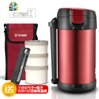保温饭盒超长保温成人12/24小时真空保温3层不锈钢保温桶便当盒 FENGHOU 酒红色1.8升送保温袋+餐具