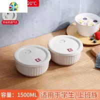 上班族可微波炉加热专用碗饭盒餐盒便当碗带盖冰箱水果盒保鲜盒 FENGHOU 保鲜碗+餐具