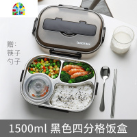 分格饭盒学生食堂上班族餐盒注水保温防烫高中生大号带饭打饭餐盘 FENGHOU 四格绿色[带汤碗]-1500ml