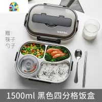 分格饭盒学生食堂上班族餐盒注水保温防烫高中生大号带饭打饭餐盘 FENGHOU 四格绿色[带汤碗]-1500ml+饭盒袋