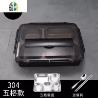304不锈钢学生饭盒分格餐盘上班族便携保温分隔型便当盒套装食堂 FENGHOU 蓝色+304汤碗勺筷保温袋