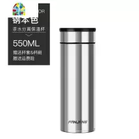 保温杯男女士316不锈钢茶水分离泡茶杯大容量随身便携水杯子 FENGHOU 中国红650ml杯套杯刷