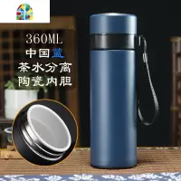 保温杯男女士内胆过滤便携茶水分离泡茶杯礼品杯刻字 FENGHOU 深海蓝500毫升内胆保温杯