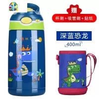 鸭嘴儿童保温杯带吸管两用小学生女幼儿园水壶宝宝刻字水杯 FENGHOU 粉色小猪