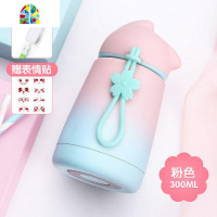 保温杯女士韩版网红卡通学生创意个性潮流水杯少女超萌可爱杯子 FENGHOU 紫色+杯刷+表情帖