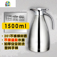 保温壶暖水壶家用304不锈钢保温杯水壶2L大容量户外暖欧式热水瓶 FENGHOU [304升级款]蓝色[12-18小时]