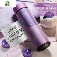 女士316不锈钢保温杯ins时尚男大容量水杯子学生便携茶杯 FENGHOU 熏衣紫升级款(316不锈钢)