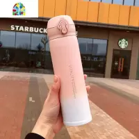 渐变保温杯便携文艺水杯可爱男女学生简约杯子创意个性潮流大容量 FENGHOU 锁扣渐变粉色/450毫升