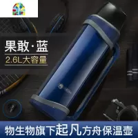 便携户外旅行保温水壶大容量保温杯车载保温瓶家用不锈钢热水瓶4L FENGHOU 枪灰(4000ml)