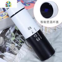 智能保温杯男学生温度显示女可爱水杯便携创意简约ins原宿风杯子 FENGHOU (智能款)黑白-明天你好