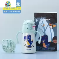 儿童保温杯316带吸管两用便携幼儿园宝宝小水壶小学生水杯 FENGHOU 粉色独角兽300ml[一杯两用]